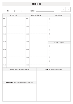 公開情報テスト2