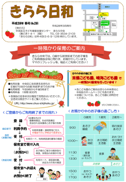 （第28号）（PDF：1301KB）