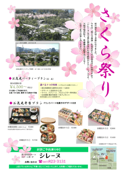 詳しくはこちらをご覧ください。