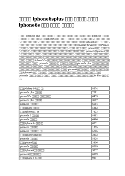 【唯一の】 iphone6splus ケース ショルダー,エルメス
