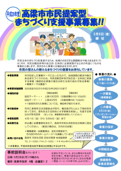 （表面） [PDFファイル／332KB]
