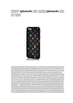 一番人気!! iphone6s ケース マグネット,iphone6s ケース 手帳 男躊躇し