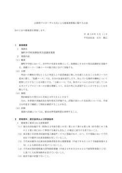 標準様式第1－1号（第5条関係）