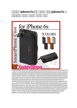 iphone5sケース シャネル デニム,iphone5s モバイルケース イエロー