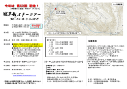 詳細はこちら