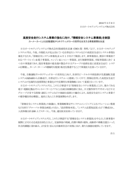 印刷される方はこちらをご覧ください（PDF形式、218kバイト）