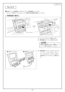 PDFダウンロード（231kB）