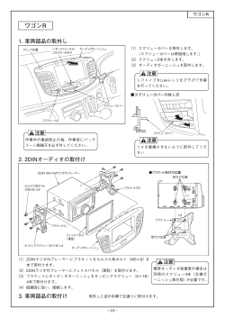 PDFダウンロード（250kB）