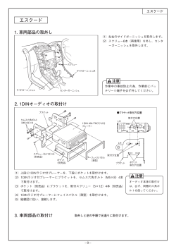PDFダウンロード（216kB）
