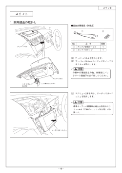 PDFダウンロード（308kB）