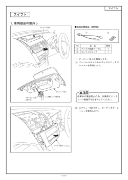 PDFダウンロード（305kB）