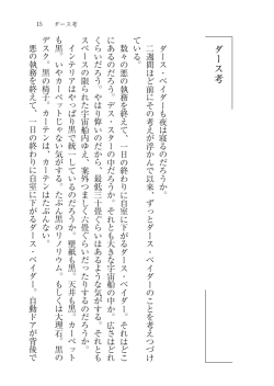 なんらかの事情 無料ためし読み 名翻訳家が放つ変幻自在エッセイ 人気