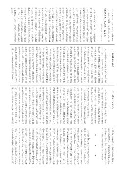 メッセージを読む
