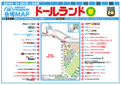 160312_FronparkMAP_J1名古屋_ドール春07