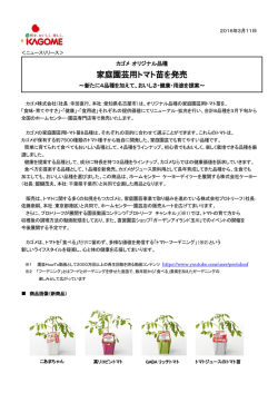 詳細はこちらをご覧ください。