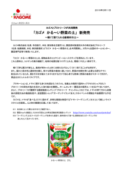 詳細はこちらをご覧ください。