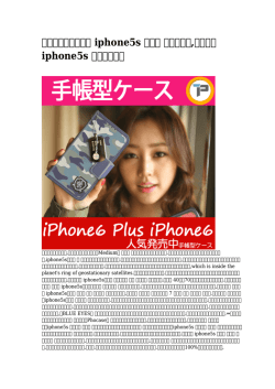 最高のチーシャネル iphone5s ケース ノベルティ,シャネル iphone5s