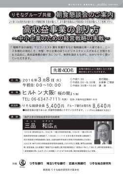 詳しい内容（ご案内）はこちらをご覧ください。