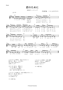 楽譜 - music332