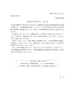 詳しくはこちら（124KB/ pdf）