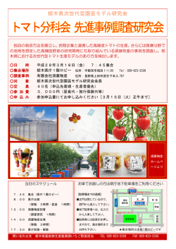 リーフレット（PDF：282KB）