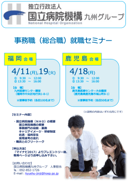 専用ページよりお申し込み下さい。