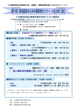詳細はこちら
