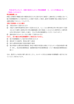 詳しくは、こちらをご覧ください