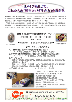 詳細はこちら