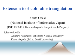Extension to 3-colorable triangulation