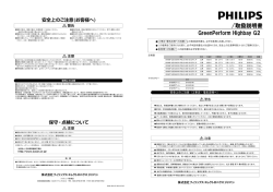 GreenPerform Highbay G2