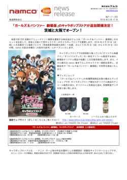 詳しくはこちら（PDF形式でご覧いただけます）