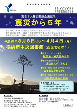 記者発表資料（PDF形式 390KB）