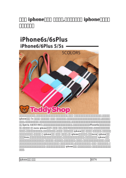ミニー iphoneケース アメリカ,ケイトスペード iphoneケース授業重罰された