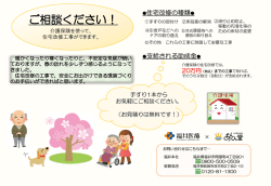 PowerPoint プレゼンテーション