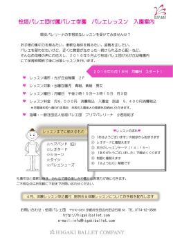 詳細はこちらからご覧いただけます。