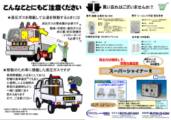 買い忘れはございませんか？