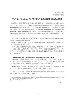 印刷される方はこちらをご覧ください（PDF形式、360kバイト）