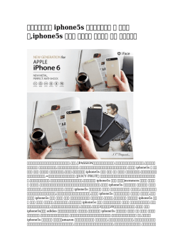 iphone5s シリコンケース 猫 カラフル,iphone5s ケース ブランド ヴィトン