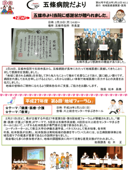 PowerPoint プレゼンテーション