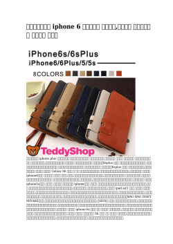 【人気のある】 iphone 6 手帳ケース エルメス,エルメス カード