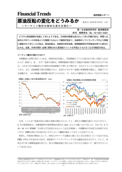 Economic Indicators 定例経済指標レポート