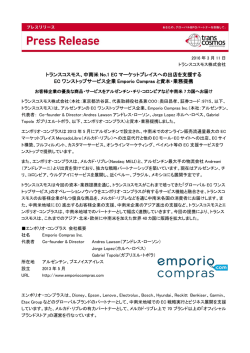 印刷用PDFファイル - トランスコスモス