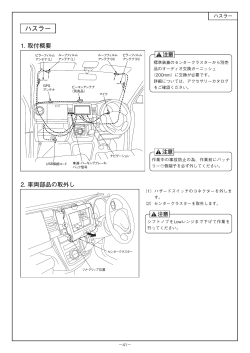 PDFダウンロード（1.18MB）