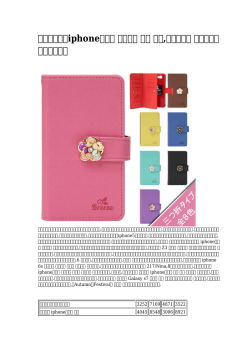 【衝撃価格】iphoneケース シャネル 香水 デコ,ペンケース シャネル店舗