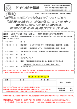 プログラム