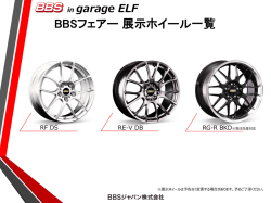 in garage ELF