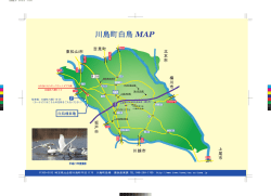 八幡団地先 越辺川河川敷