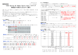 Japanese Letter Template
