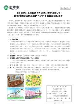詳細 [183KB pdfファイル]